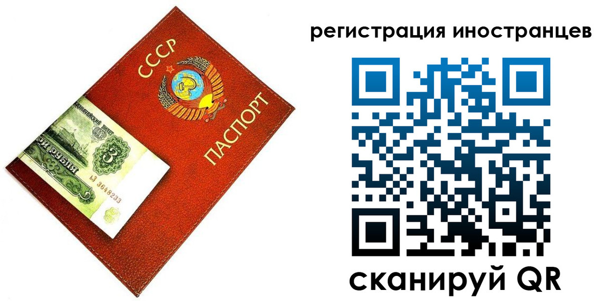 временная регистрация адрес в Кулебаки